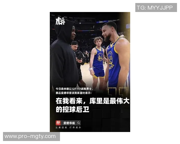 库里谈圣诞大战的重要性称只有十支球队能参与并不视其为理所当然